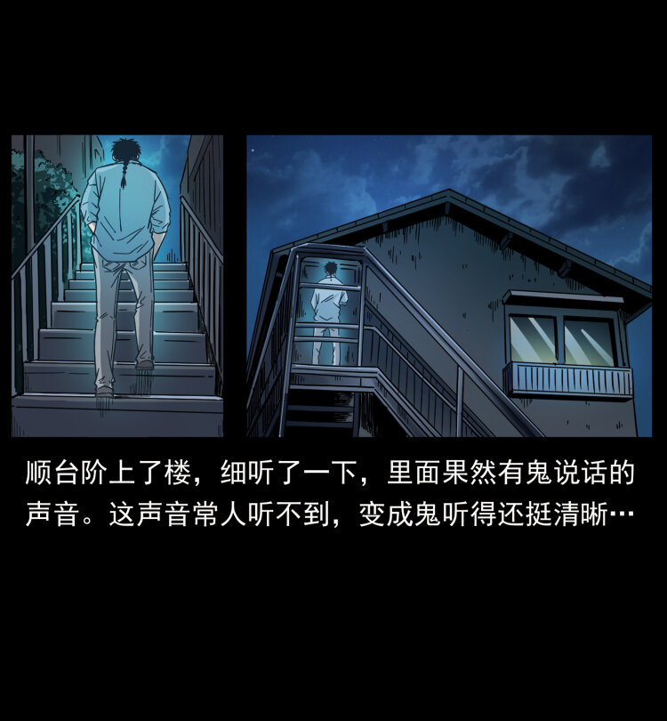 451 夺胎会场75