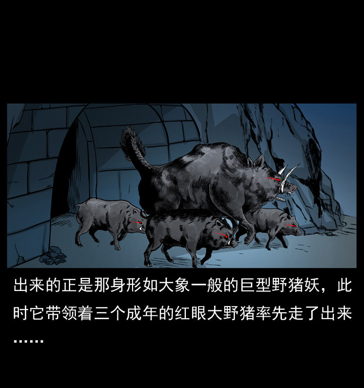056 得虬骨9