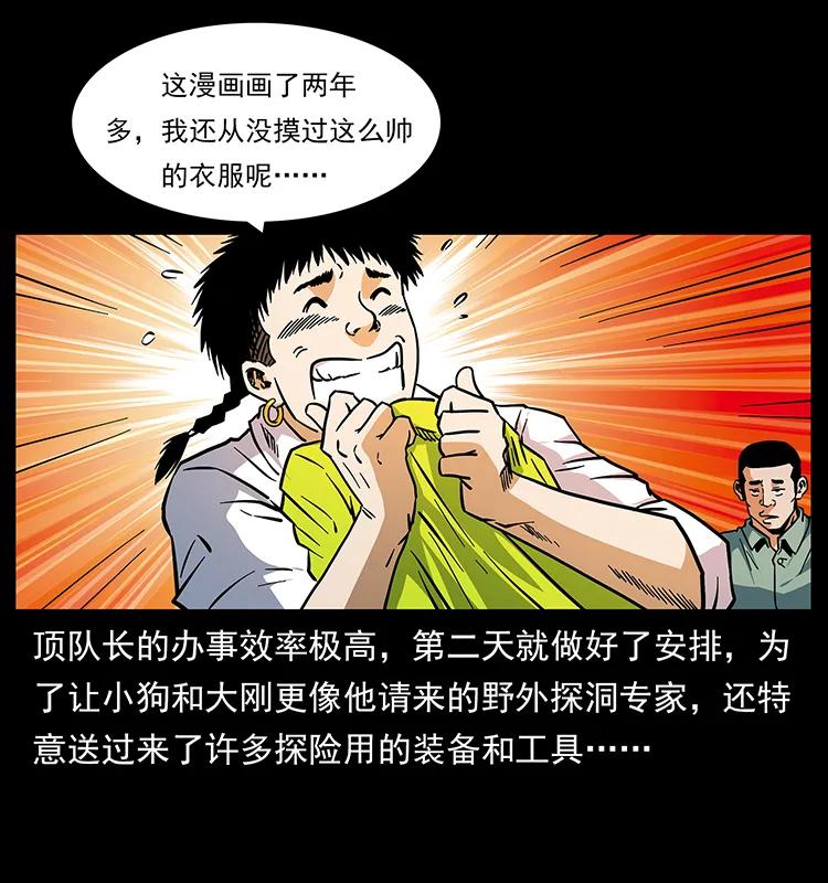 171 独龙河谷2