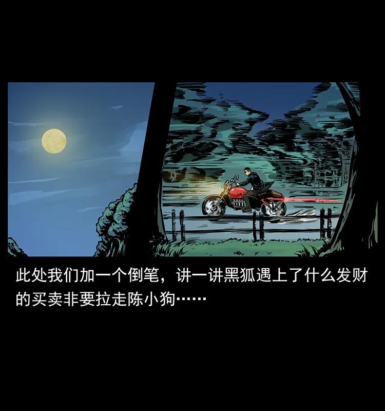 225 各有喜忧49