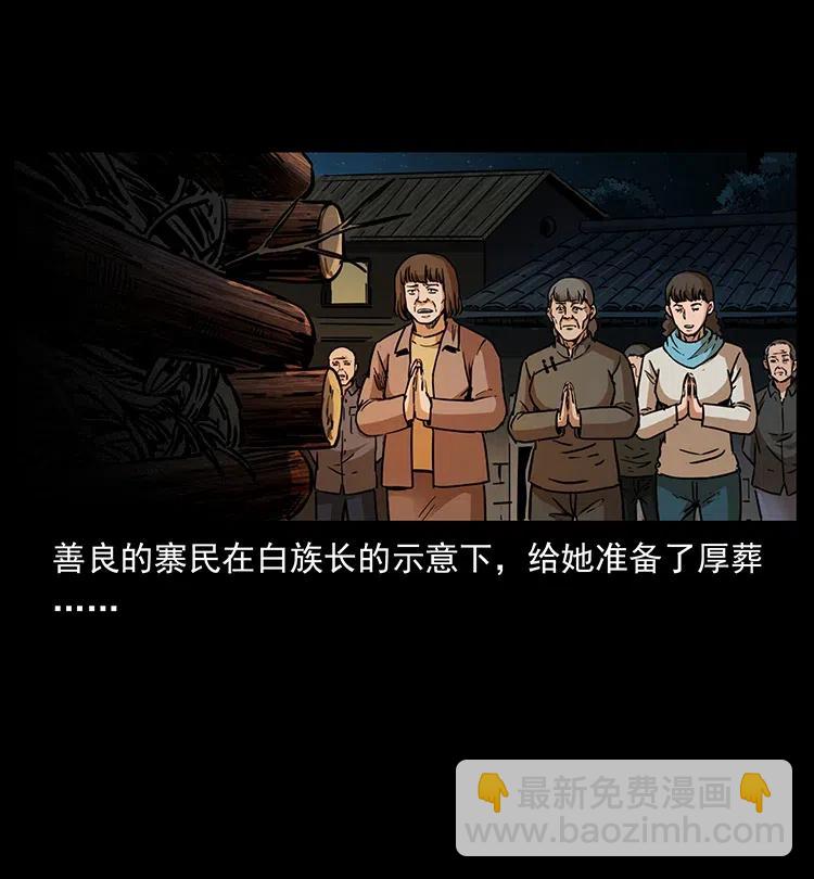 342 白毛僵尸77