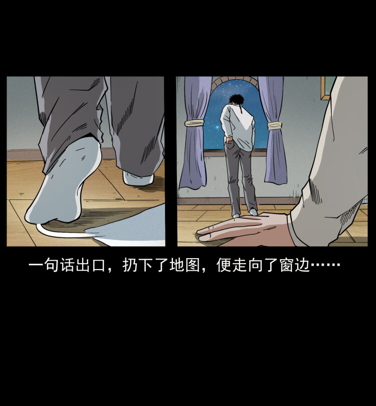 427 能奈我何79