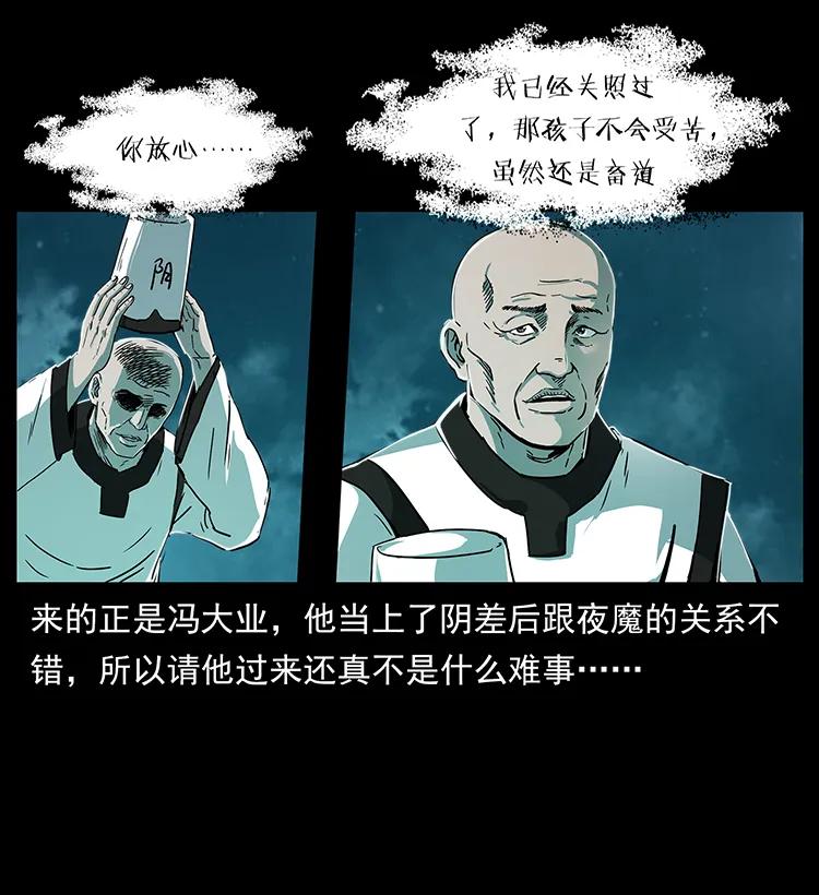 229 东海龙骨21