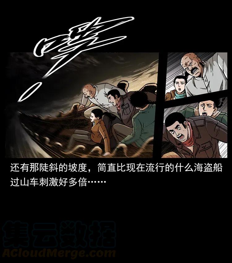 322 生死罗布泊16