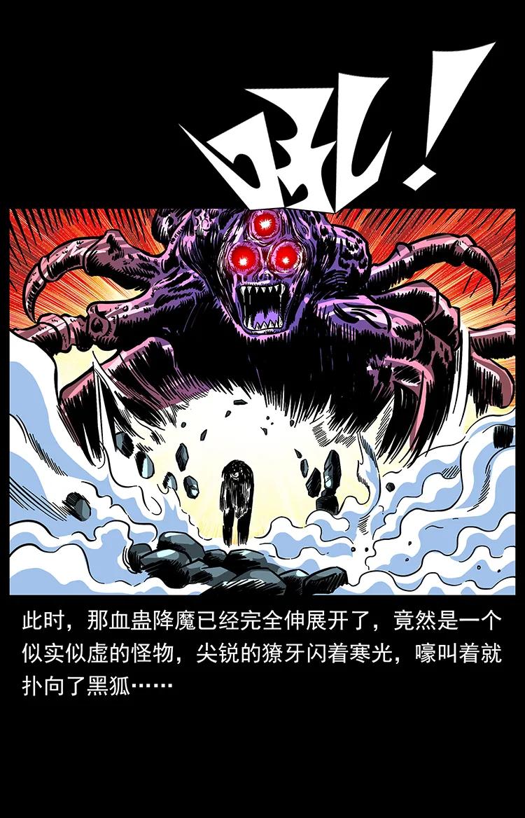 179 龙家的实力53