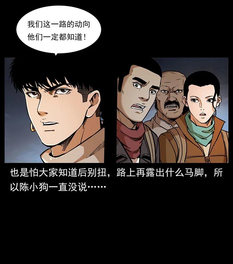 322 生死罗布泊54