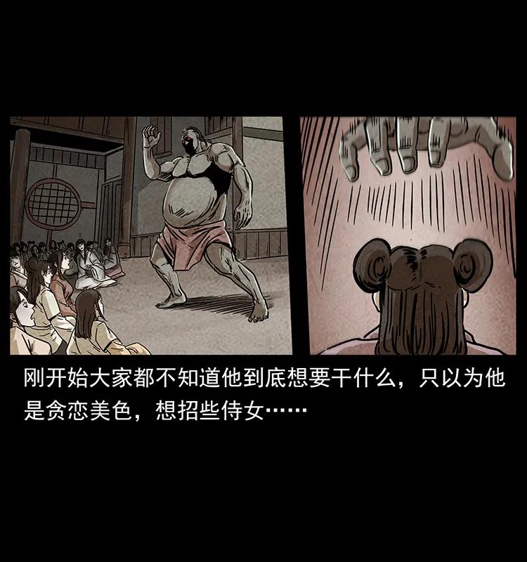 239 海阎王6