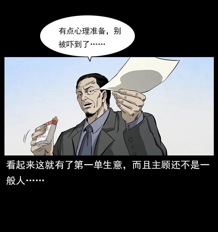 111 新的征程71