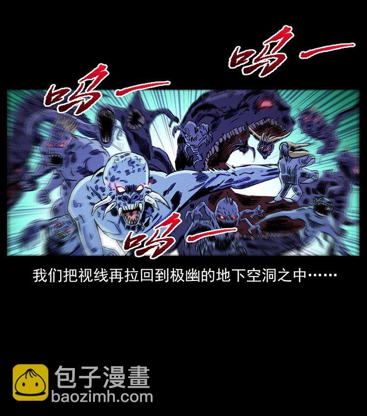 500 九幽鬼匠！45