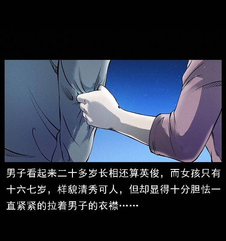 番外4 之蛊女2