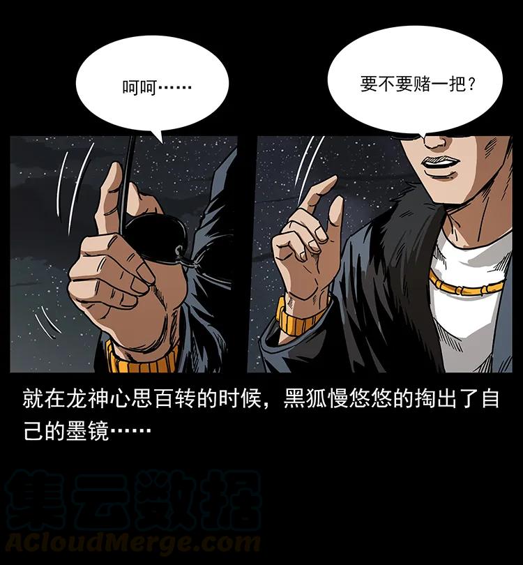 198 神级又如何24