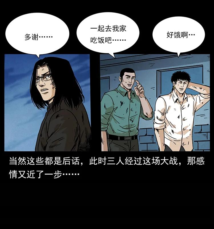 210 漠北皇陵63