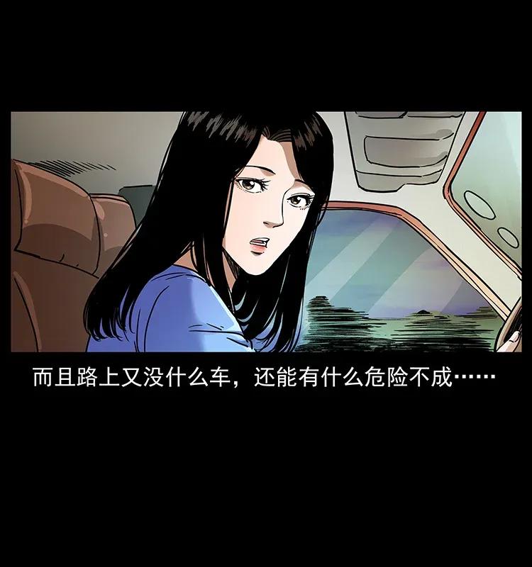 308 佟家的饭局6