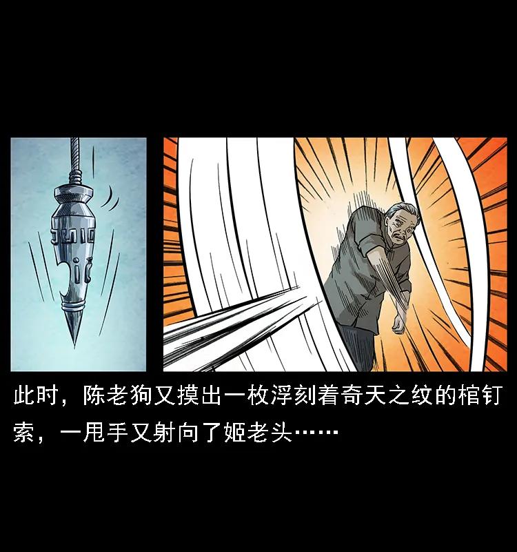 099 大阵师242