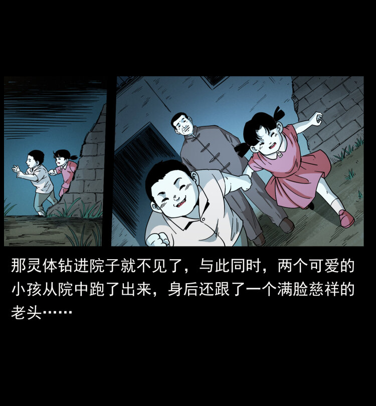 447 来！喝药78
