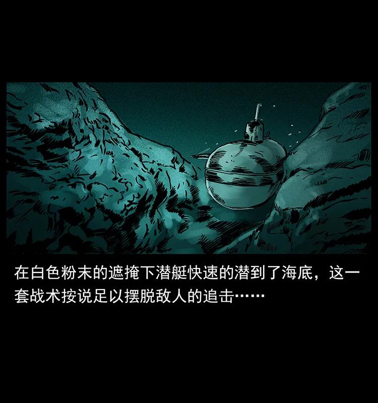 229 东海龙骨66