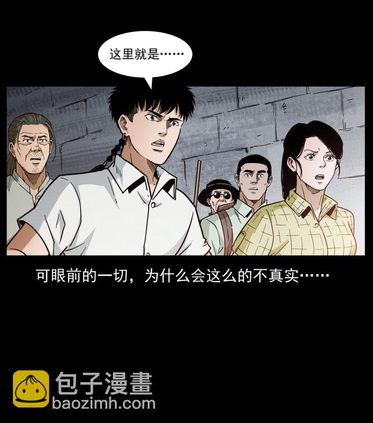 440 应天龙85