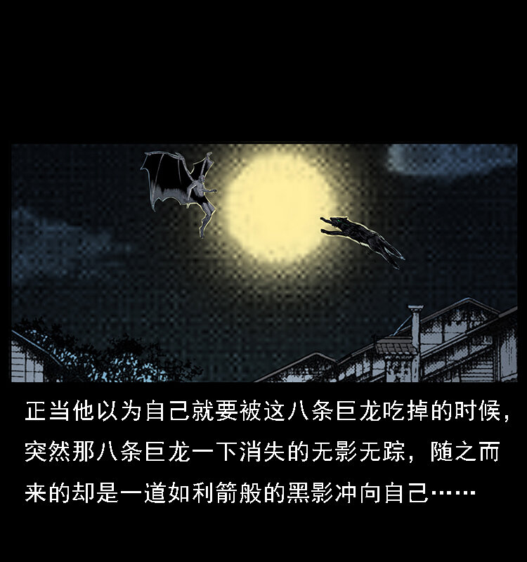 068 京城锁龙井38