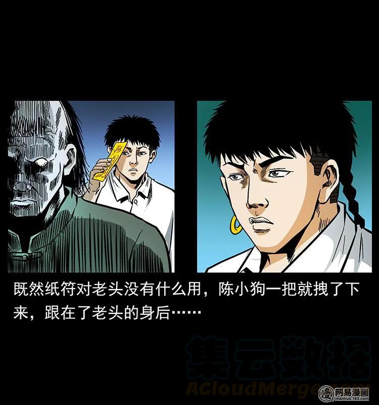 147 麻风老鬼16