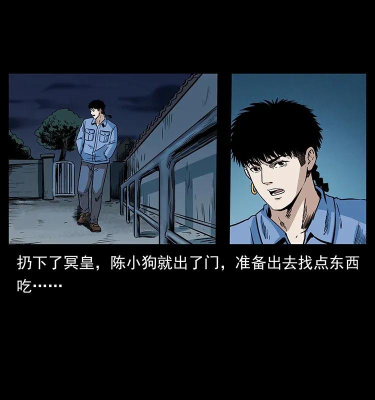 294 穷人54