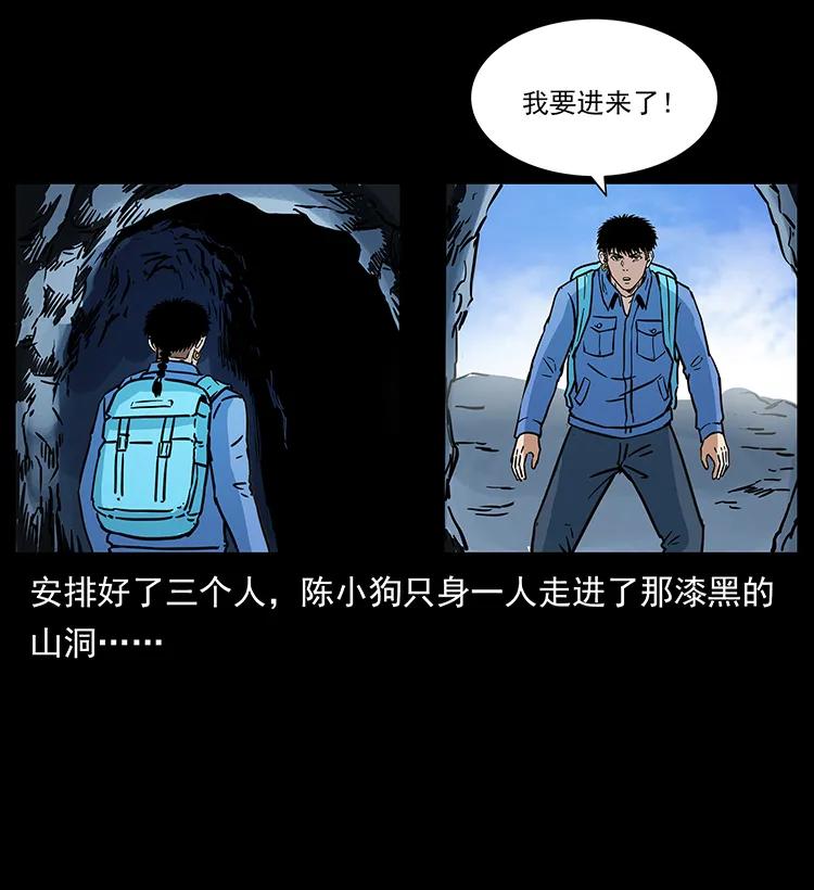 273 圈套47