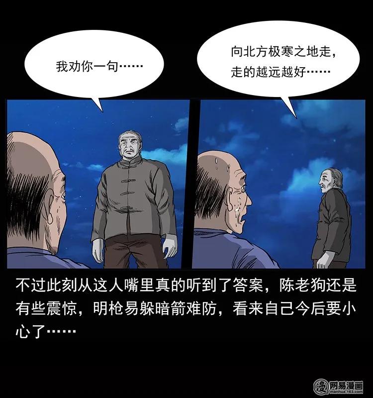 133 危机初现46