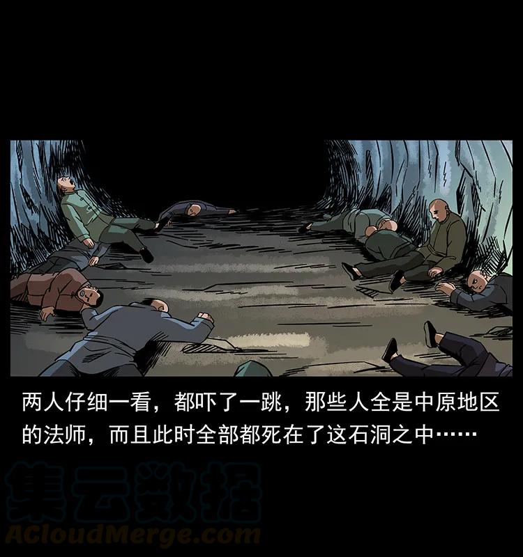 166 阴谋再起24