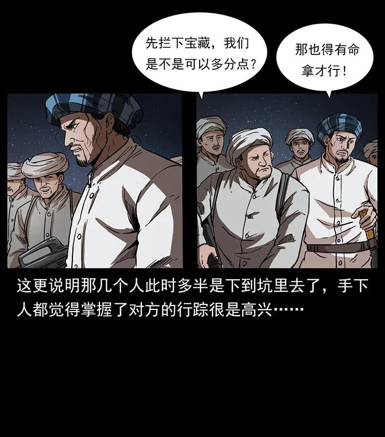 324 武装欺负人17