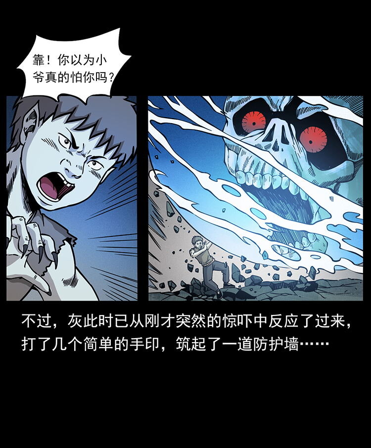 482 以树为启点19