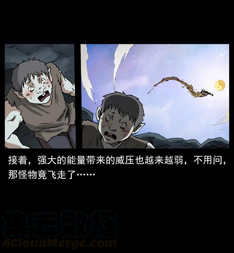 382 何处觅桃园、洪荒自有仙！15