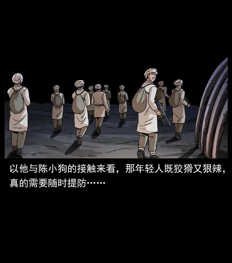 324 武装欺负人19