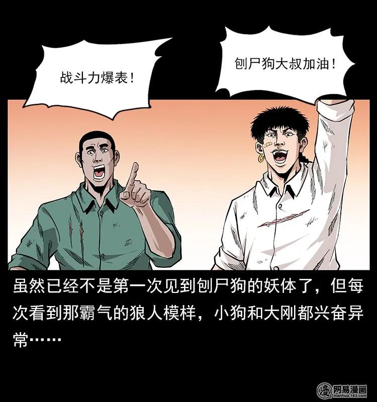118 天宝仙牌54