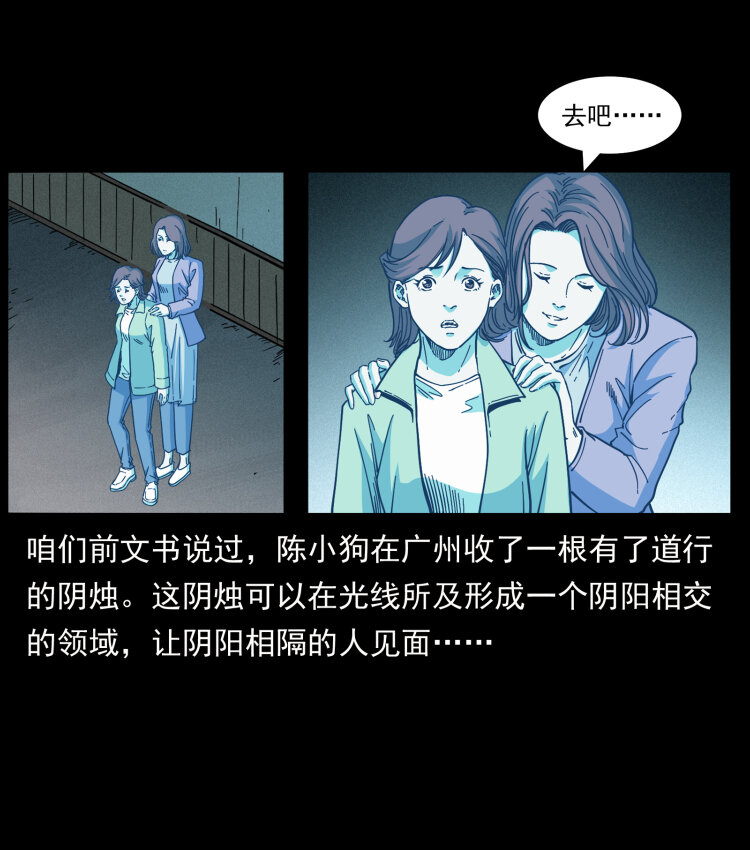 454 黄河，棺材77