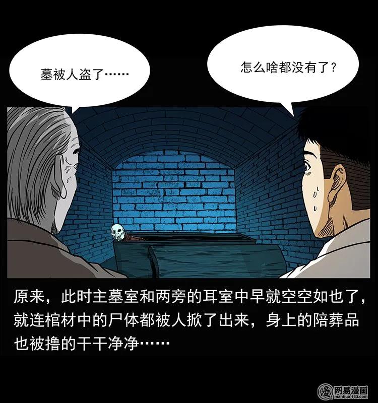 144 下山42