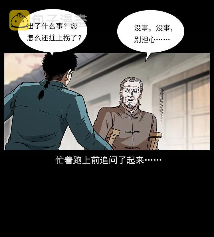 305 大买卖74