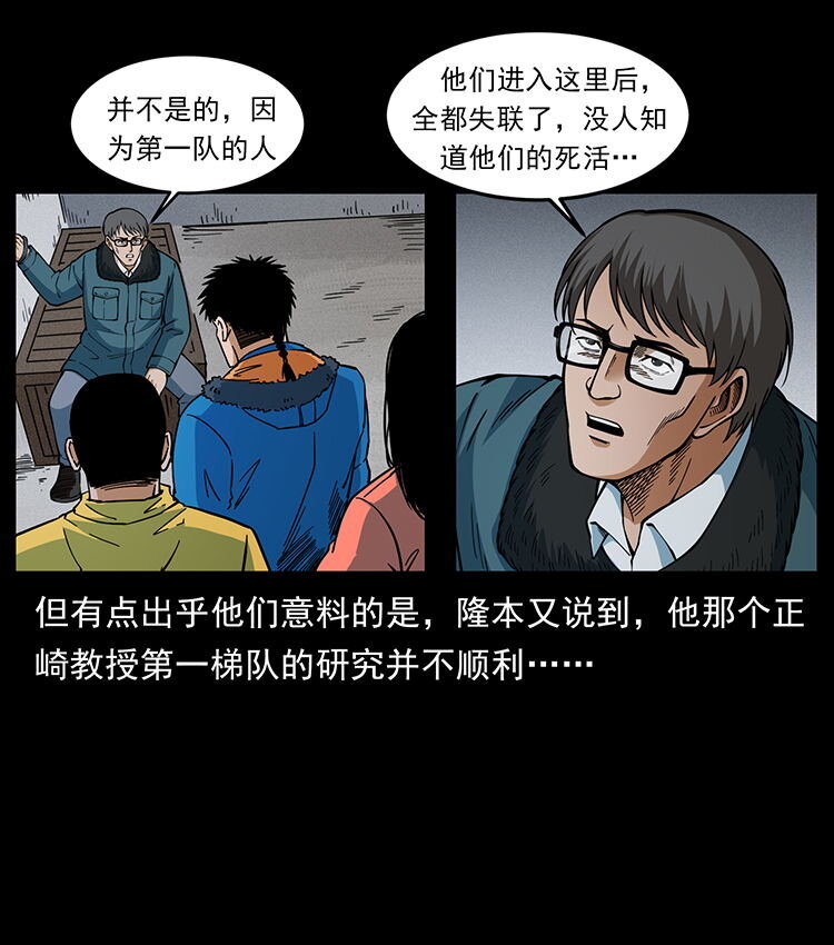 476 恶魔觉醒79