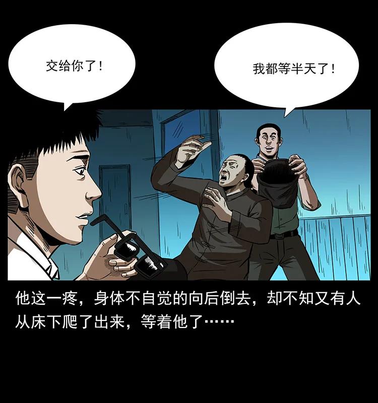 155 魇术34