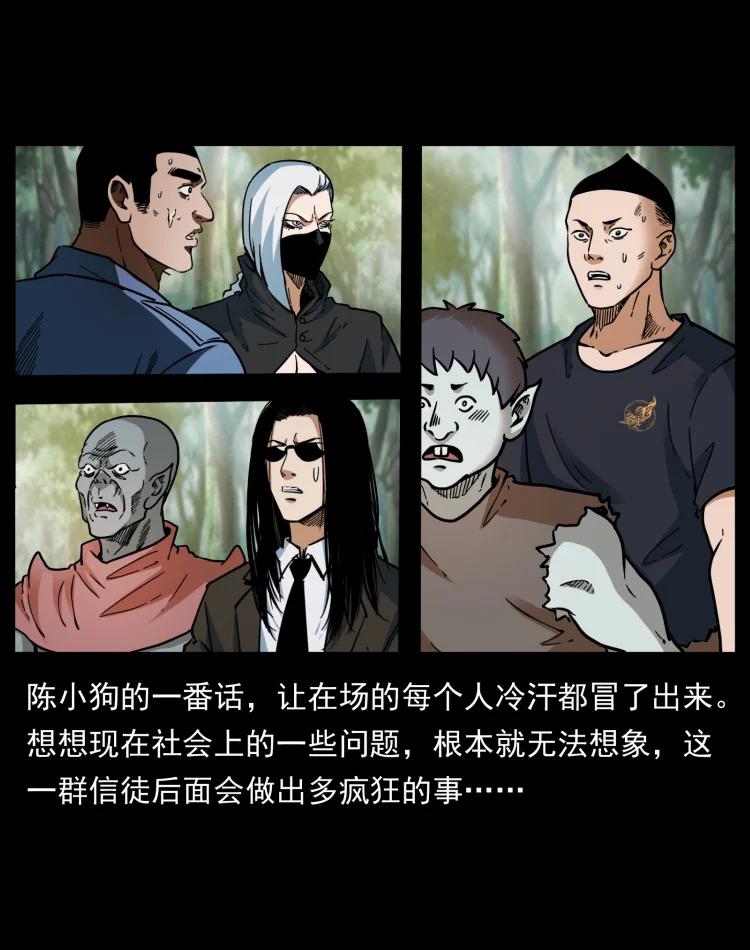 394 殇53