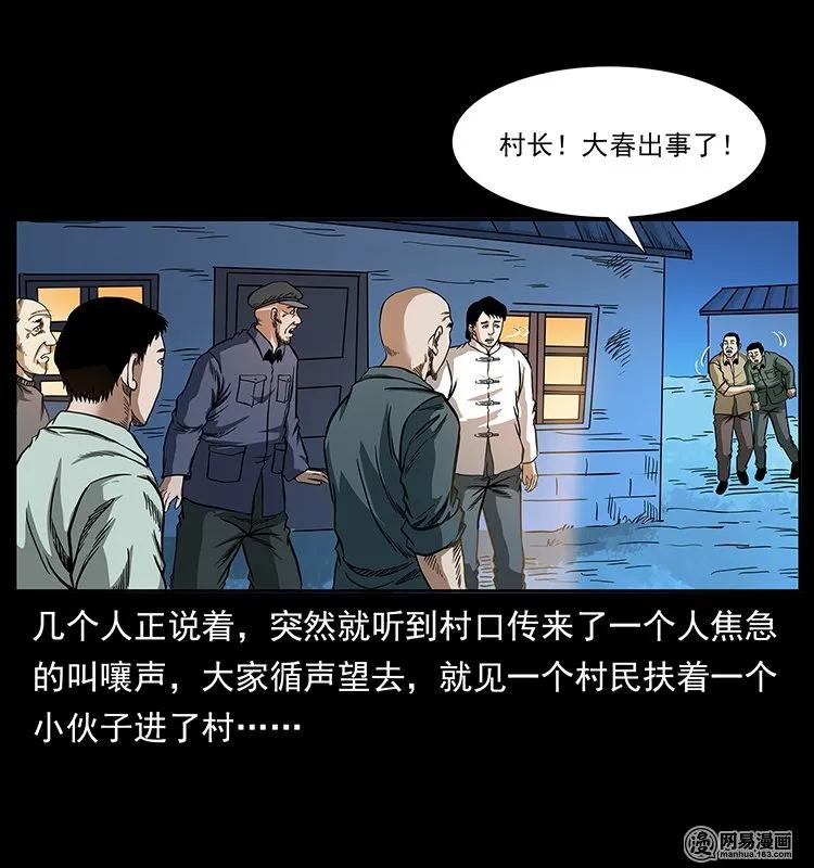137 长白山毛脸怪11