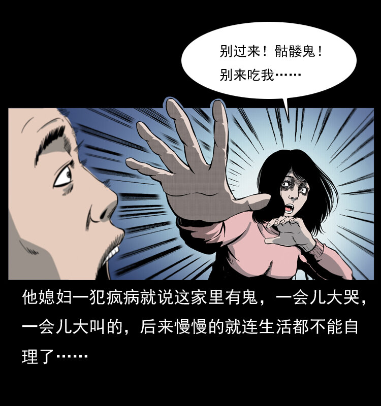 025 刘瞎子带来的买卖20