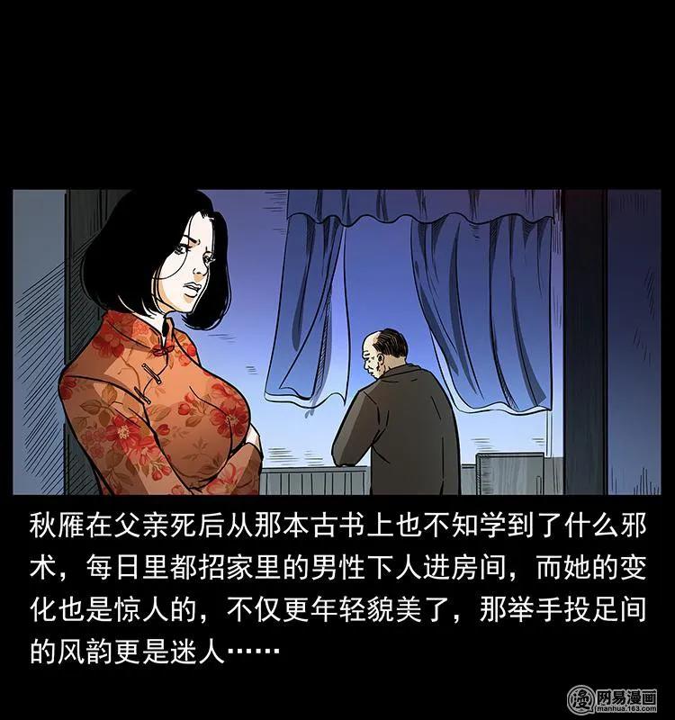 153 魅术3