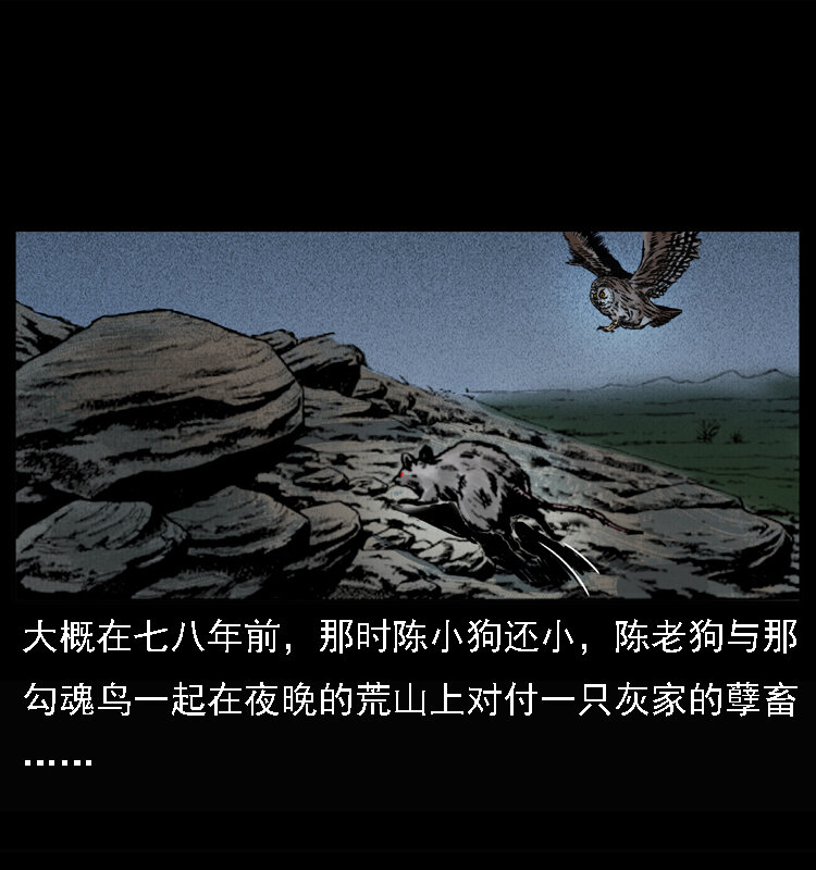 015 凶刃7