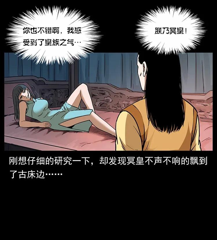 307 因果57