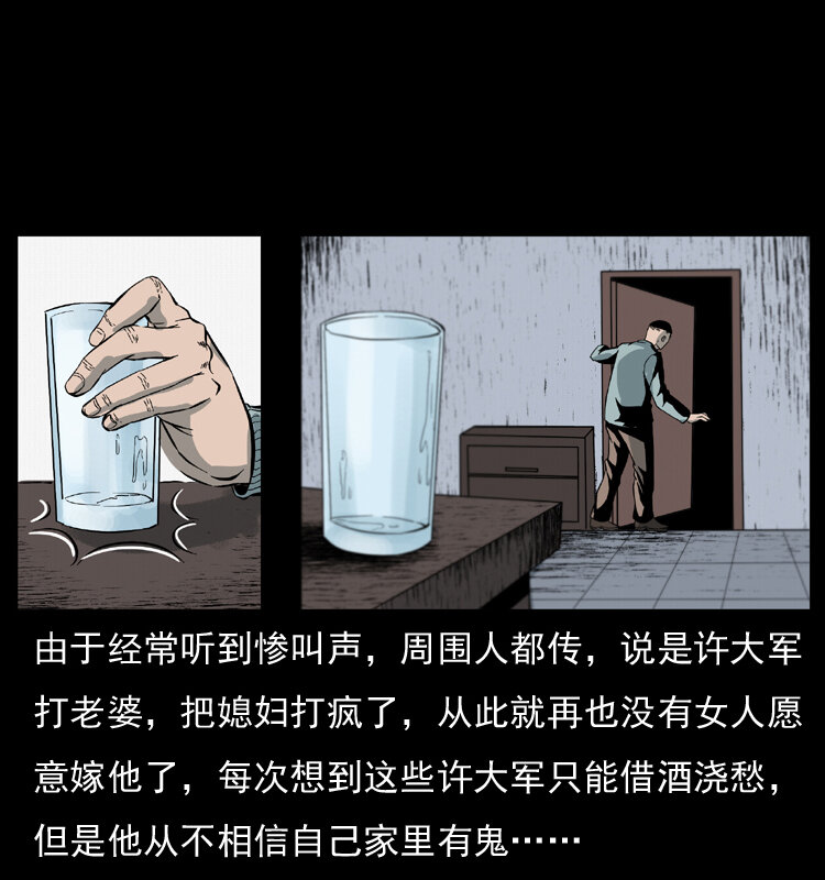 025 刘瞎子带来的买卖24