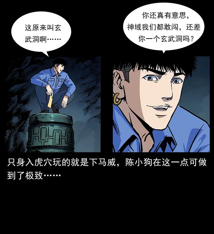 276 强硬带来的好处26