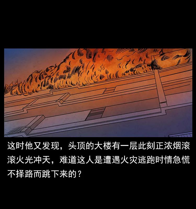 114 凶楼诡影19