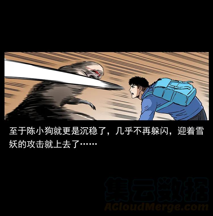 274 神族的计划64