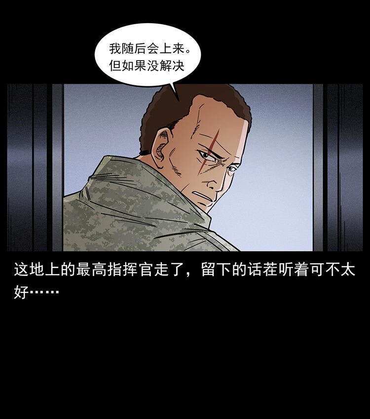 472 贼心不死79