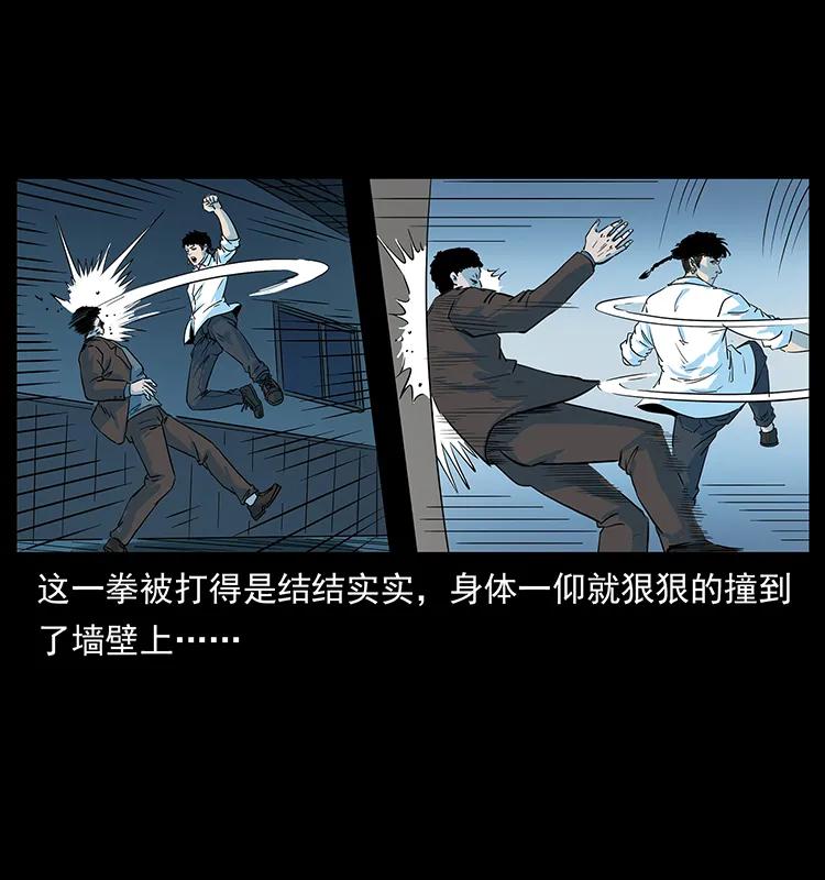 224 鬼母34