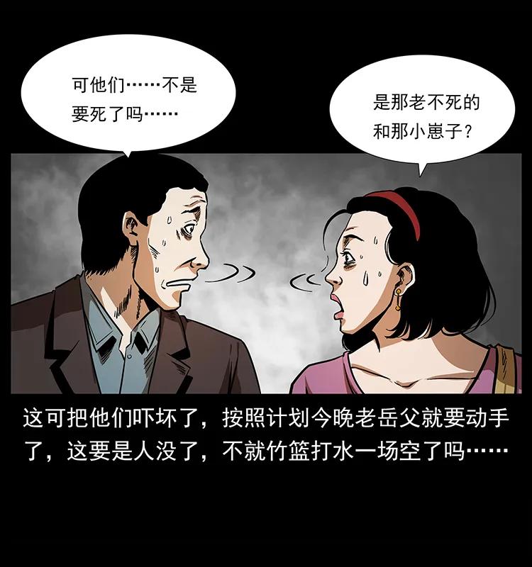 155 魇术6